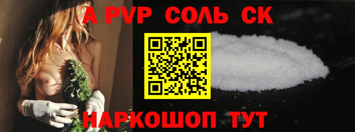 NBOMe  ГАШ  ГАШ  Вход с VPN  Кандалакша  Каннабис  Меф МЯУ МЯУ  