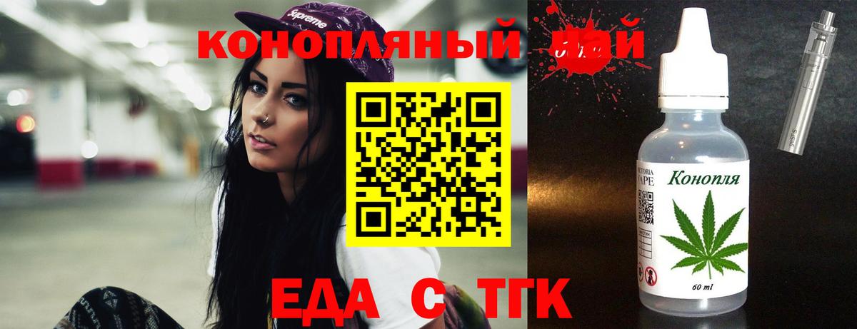 Canna-Cookies марихуана  Вход с VPN  Кандалакша 