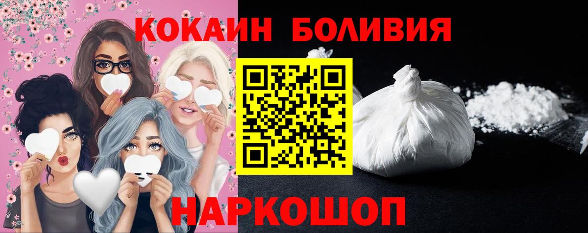 COCAIN Columbia Кандалакша