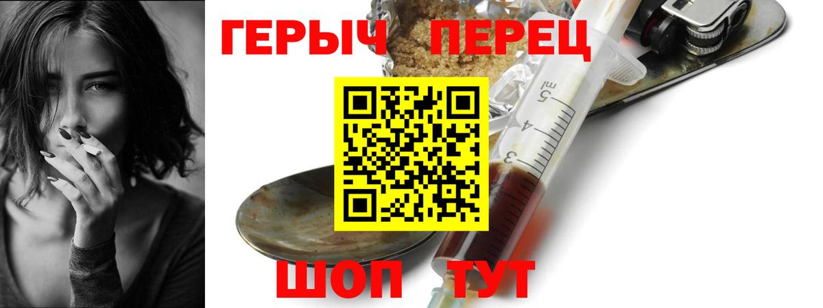 Кандалакша  Героин гречка  Вход с VPN 