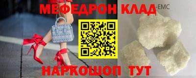 прущая мука Кумертау