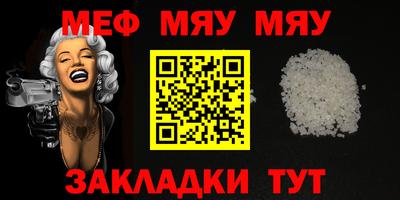 прущая мука Кумертау