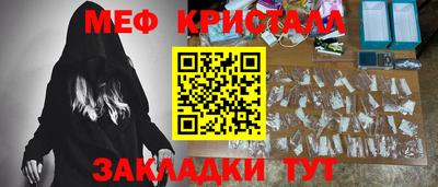 соль ск Кунгур