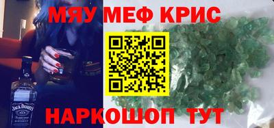 соль ск Кунгур
