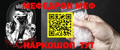 соль ск Кунгур