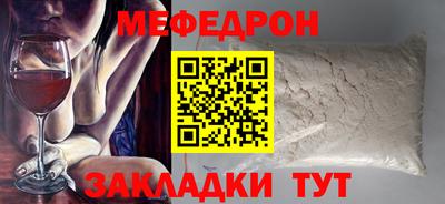 соль ск Кунгур