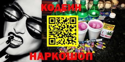 гашишное масло Кулебаки