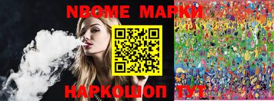 гашишное масло Кулебаки