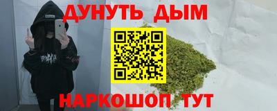 гашишное масло Кулебаки