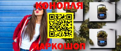 гашишное масло Кулебаки
