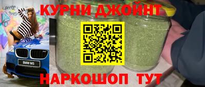 гашишное масло Кулебаки