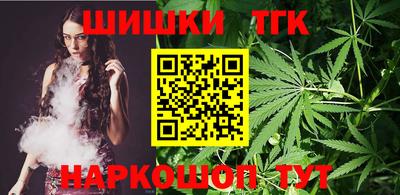 гашишное масло Кулебаки