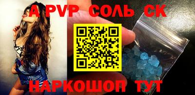 гашишное масло Кулебаки