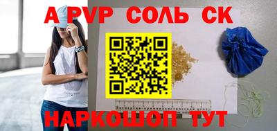 соль ск Кунгур