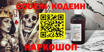гашишное масло Кулебаки