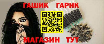 гашишное масло Кулебаки