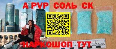 соль ск Кунгур