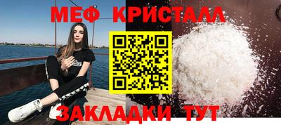 соль ск Кунгур