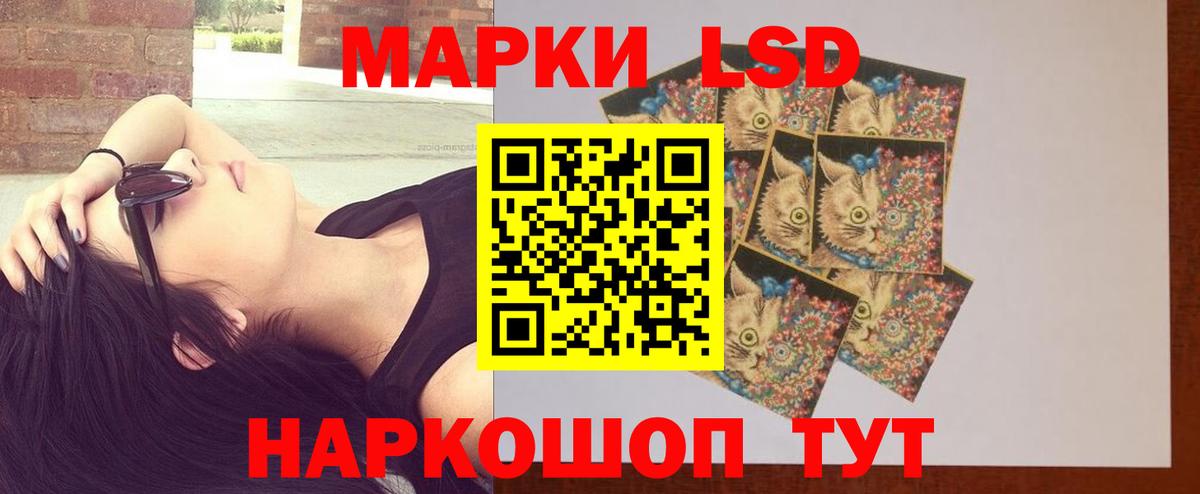 LSD-25 экстази кислота  Вход с VPN  Лсд 25 экстази ecstasy  Кандалакша 