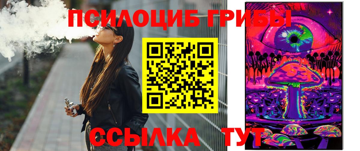 Галлюциногенные грибы мухоморы Кандалакша