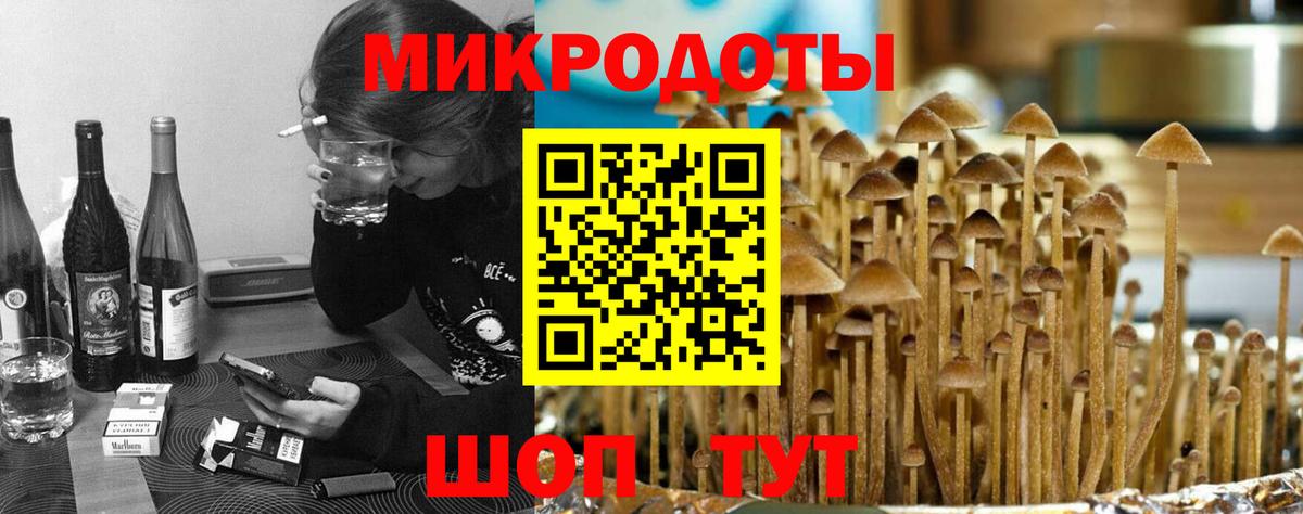 Псилоцибиновые грибы Magic Shrooms  Галлюциногенные грибы ЛСД  Вход с VPN  Кандалакша 