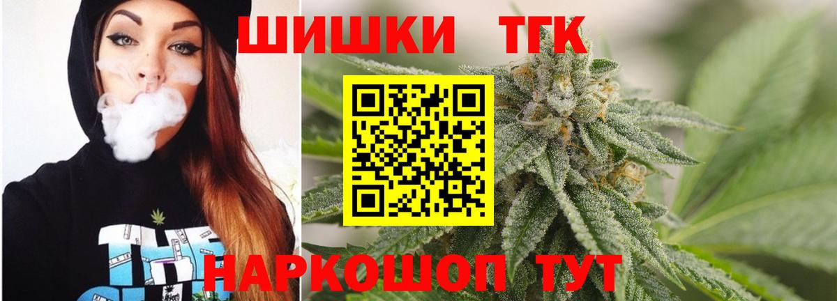Марихуана LSD WEED Кандалакша